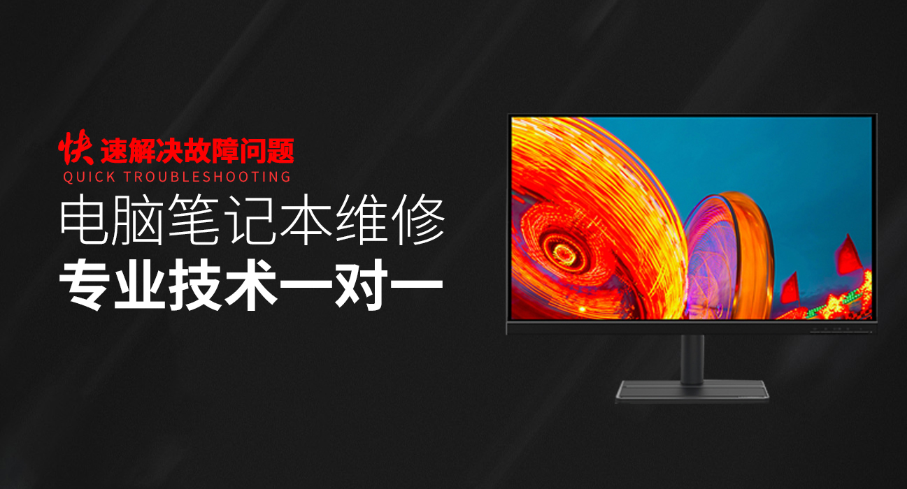 大连沙河口区华硕电脑维修服务热线